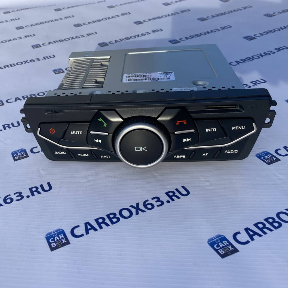 Оборудование мультимедийное низ ММС 2192-7900300-10 с навигацией
