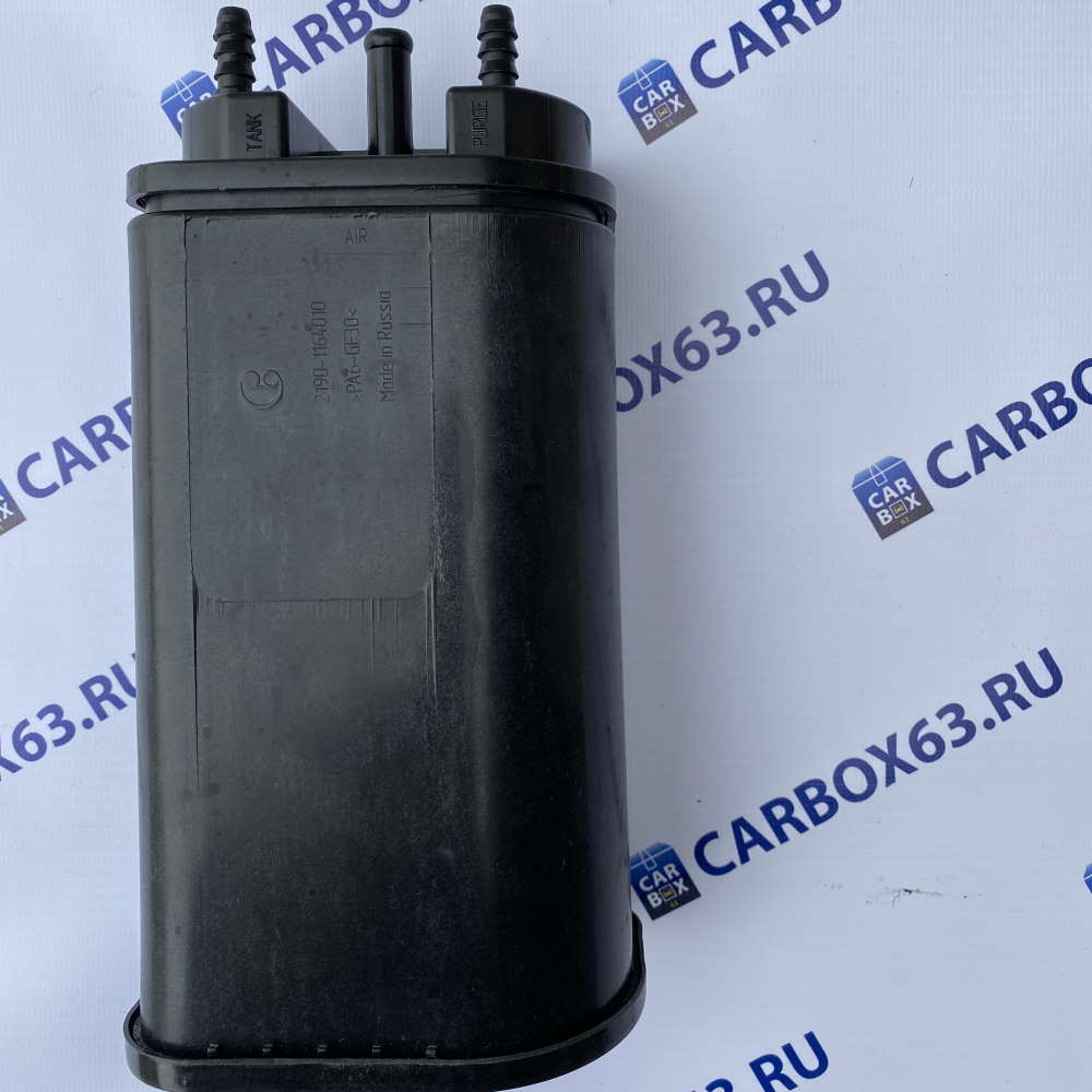 Адсорбер Гранта 2190-1164010
