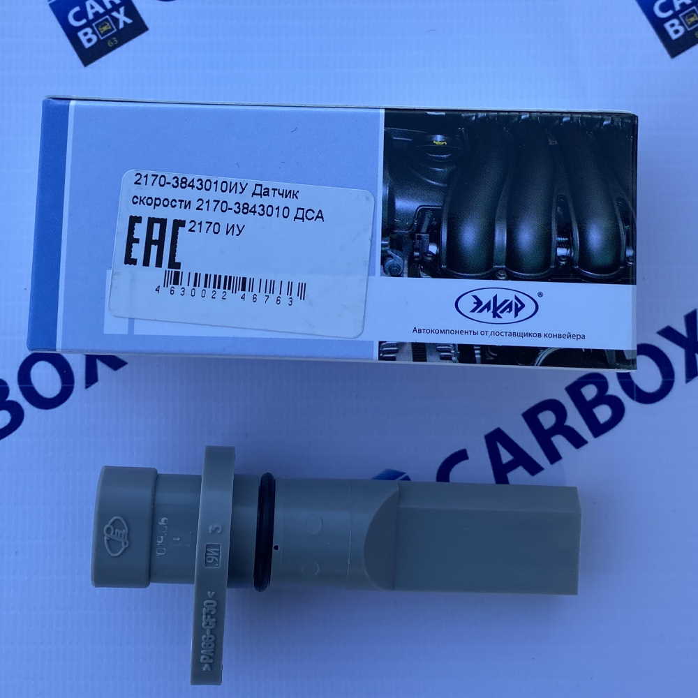 Датчик скорости автомобиля ДСА 2170-3843010