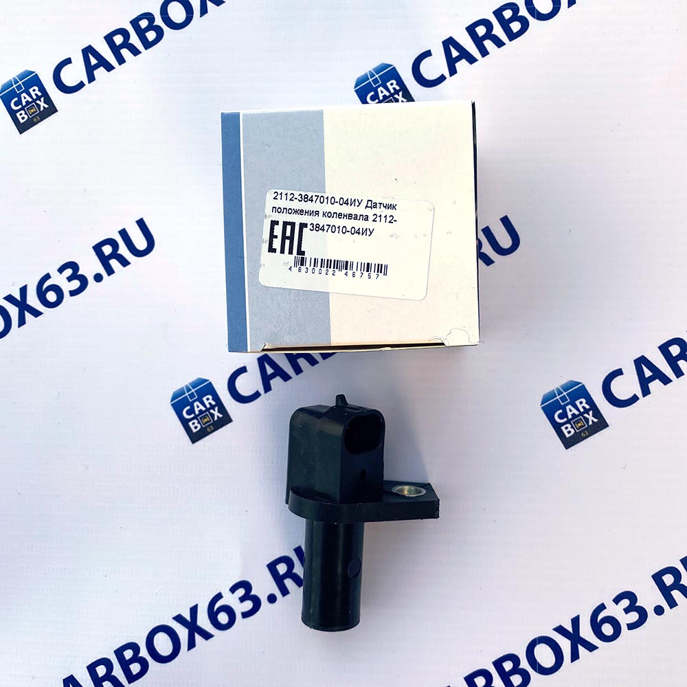 Датчик положения коленчатого вала ДПКВ 2112-3847010-04