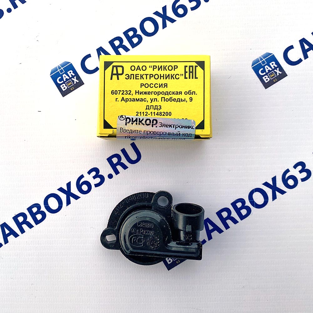 Датчик положения дроссельной заслонки ДПДЗ 2112-1148200 контактный