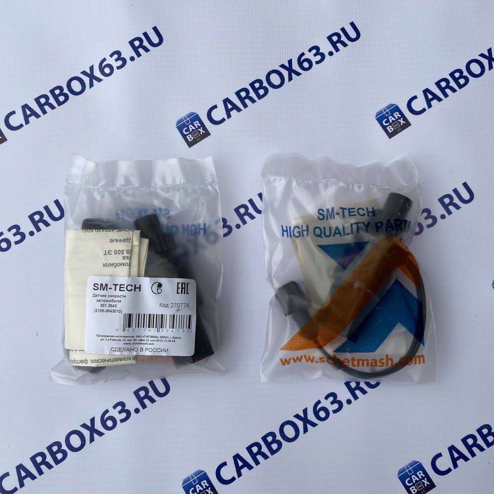 Датчик скорости "SM-TECH" 2109-3843010